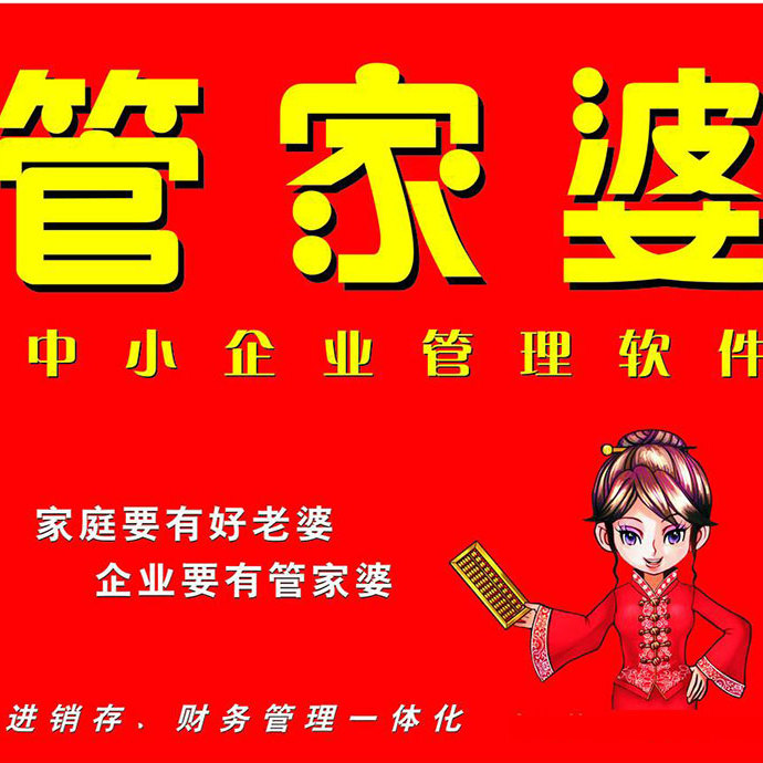 关于管家婆一肖一玛资料大全的实时解答解释与落实