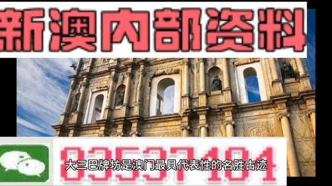 澳门正版资料大全，精准解答解释落实的重要性