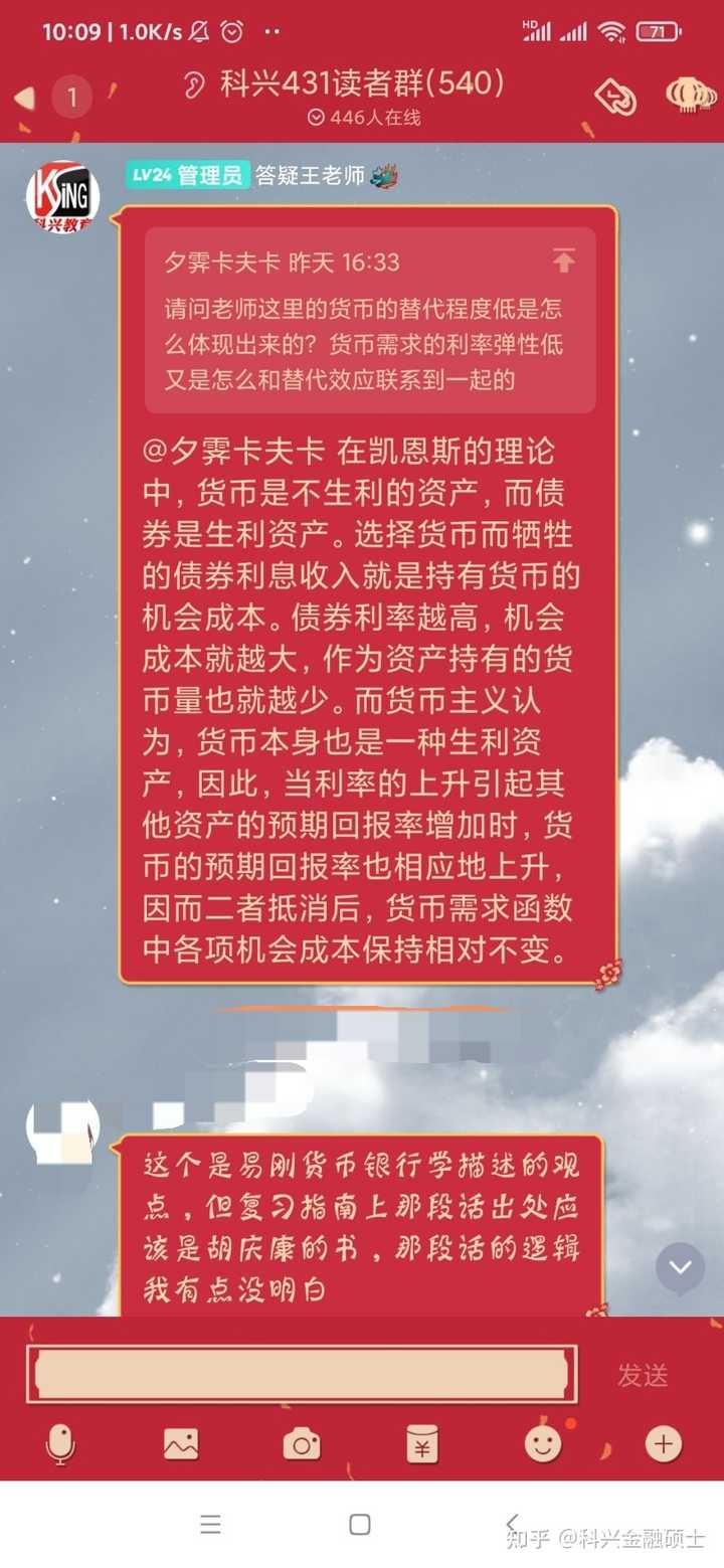 关于管家一肖一码100准免费资料、统计解答解释落实的文章