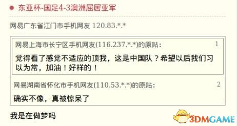 聂雨霏 第10页