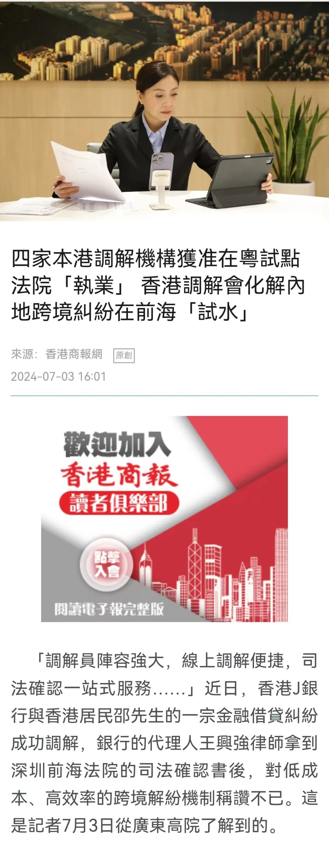 关于新澳门天天开彩免费资料前沿解答与解释落实的文章