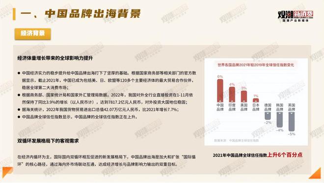 管家婆必出一中一特，时代解答下的解释与落实