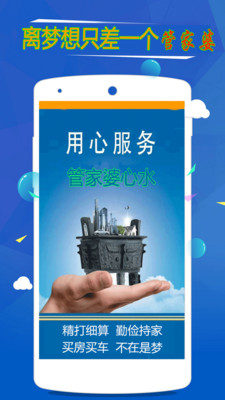 管家婆三期内必开一期与统计解答解释的落实策略探讨