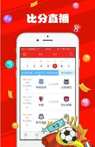 新澳天天开奖资料与前沿解答，深度解析与落实策略