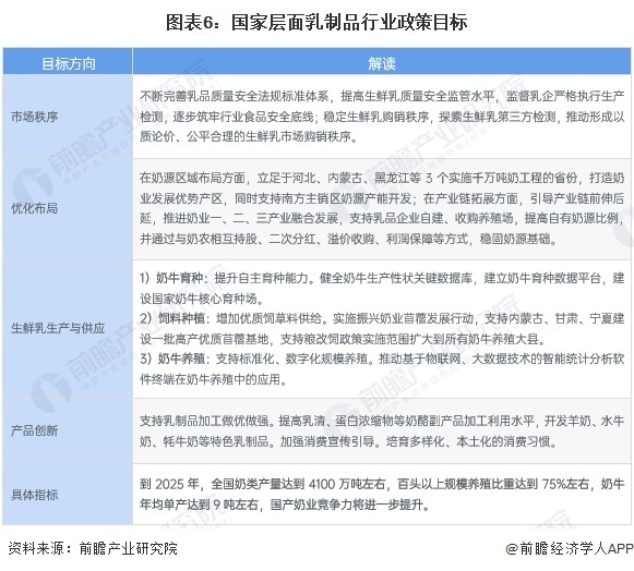 关于澳门精准免费大全与解答解释落实的研究报告