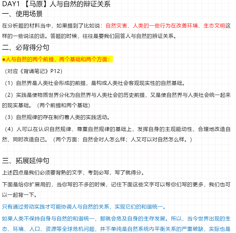 三肖三码最准的资料，科学解答与深入解释