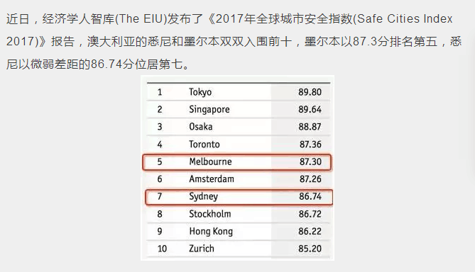 关于新澳精准免费大全的深度解答与解释落实的文章