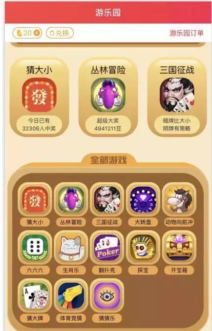 聂雨霏 第7页