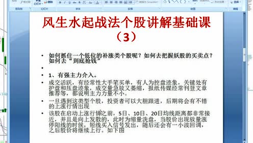 关于新奥天天全年免费大全的详细解答与落实方案_M9P13.80.48