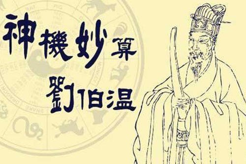 关于刘伯温四肖八码凤凰网艺术，详细解答、解释与探讨落实方案