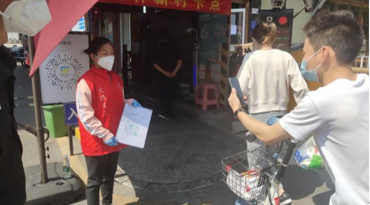 一码一肖与科学的解答解释，免费资料的准确落实之路探索