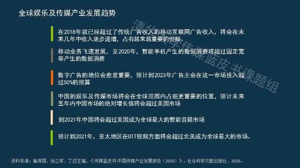 创新技术下的澳门三肖三码精准解密，揭秘背后的秘密与未来展望
