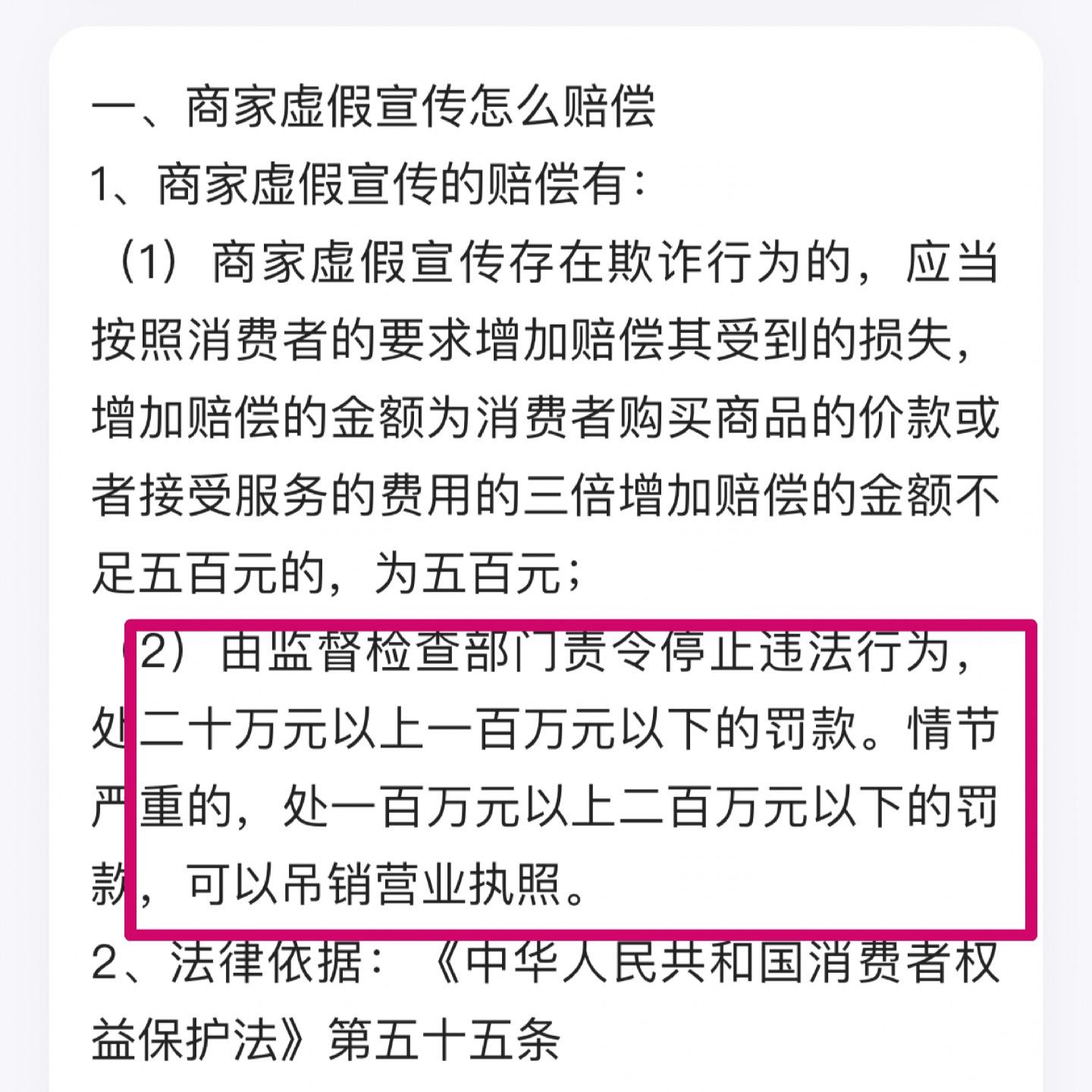 新闻资讯 第7页
