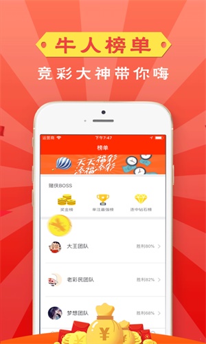 管家婆一码一肖必开，释义、解释与落实