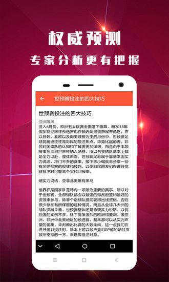 管家婆一码一肖，精准推荐，专业协作版7.3，让你放心中奖的秘诀