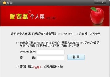 管家婆100期期中管家，详细解答、解释与落实