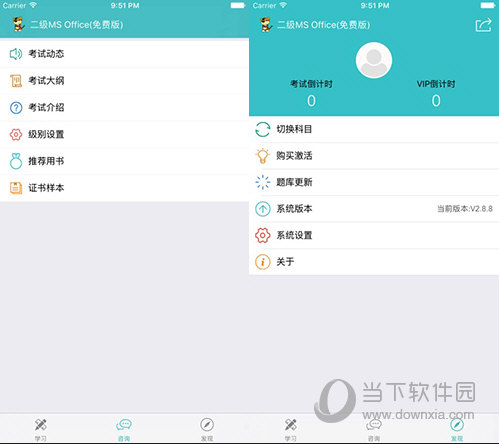 澳门精准一码发财今晚，揭秘精准资料的秘密与免费获取之道