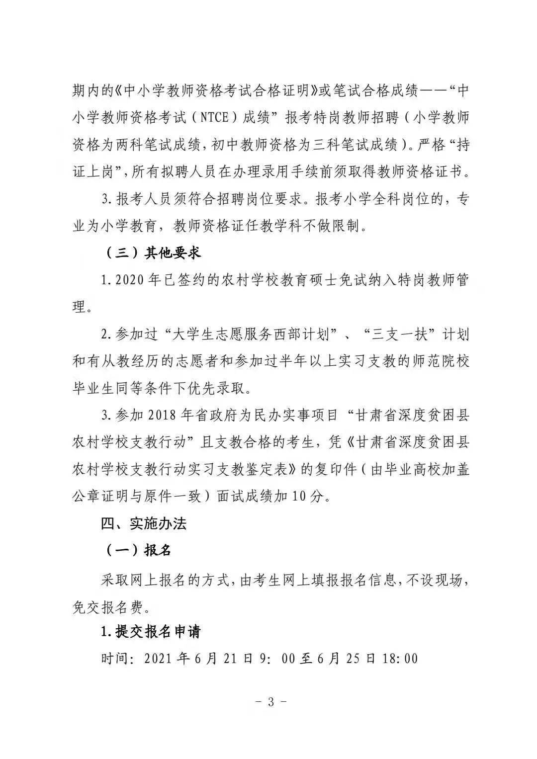 新闻资讯 第6页