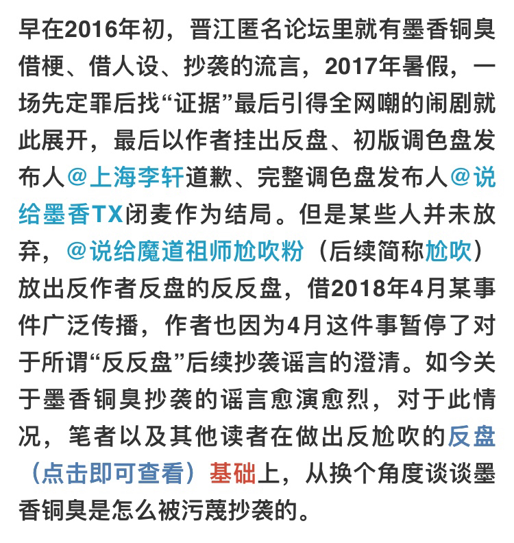 澳门今晚三中三必中一，全面解答解释与理性应对