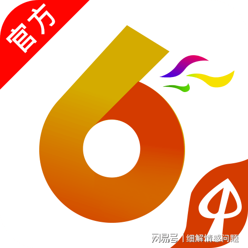 澳门新政策解析，迈向未来的蓝图与免费资料大全精选落实策略