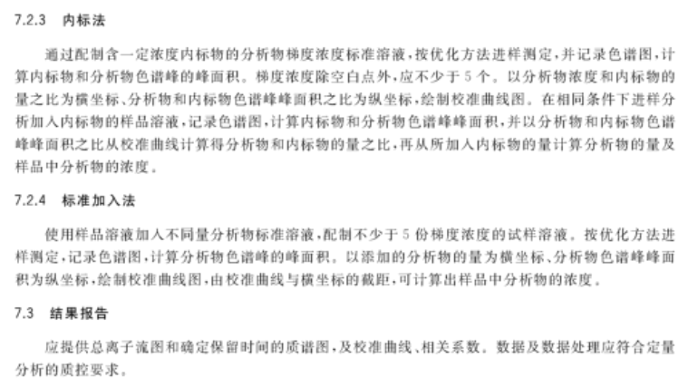 探索未来，解读新澳资料与定量解答的落实策略