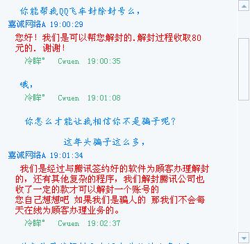 澳门王中王与虚假宣传，警惕与全面释义落实的探讨（2025年视角）