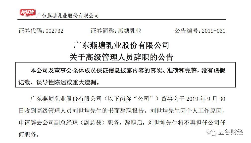 探索2005新澳正版免费大全，精选解析、落实与策略