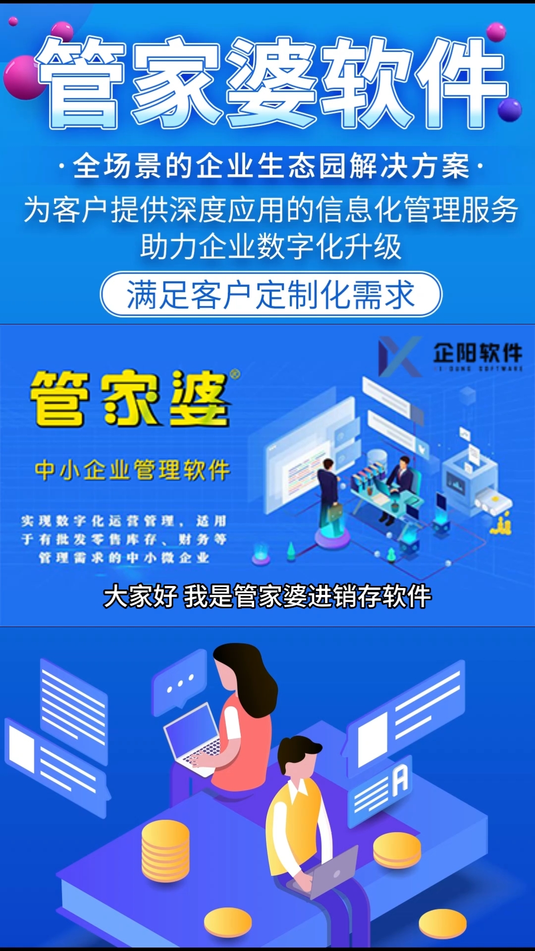 关于2025正版新奥管家婆香港的精选解析、落实与策略
