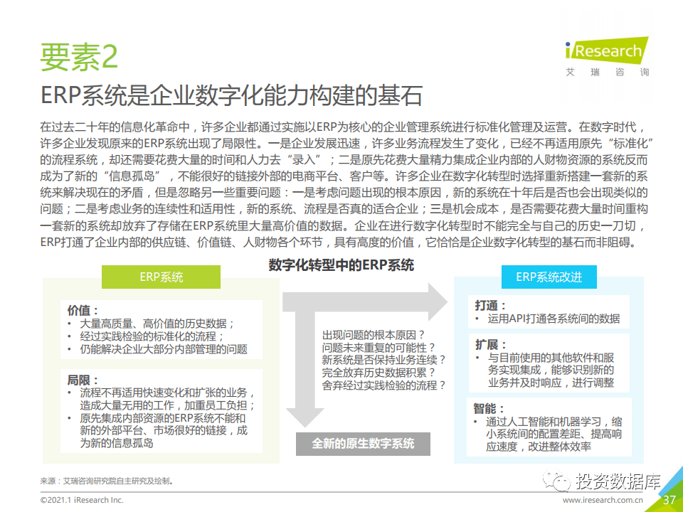 新澳门免费精准大全精选解析，落实策略与实践路径