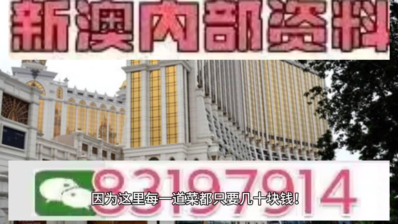 精选解析，新澳门特马今晚开奖挂牌的策略与落实