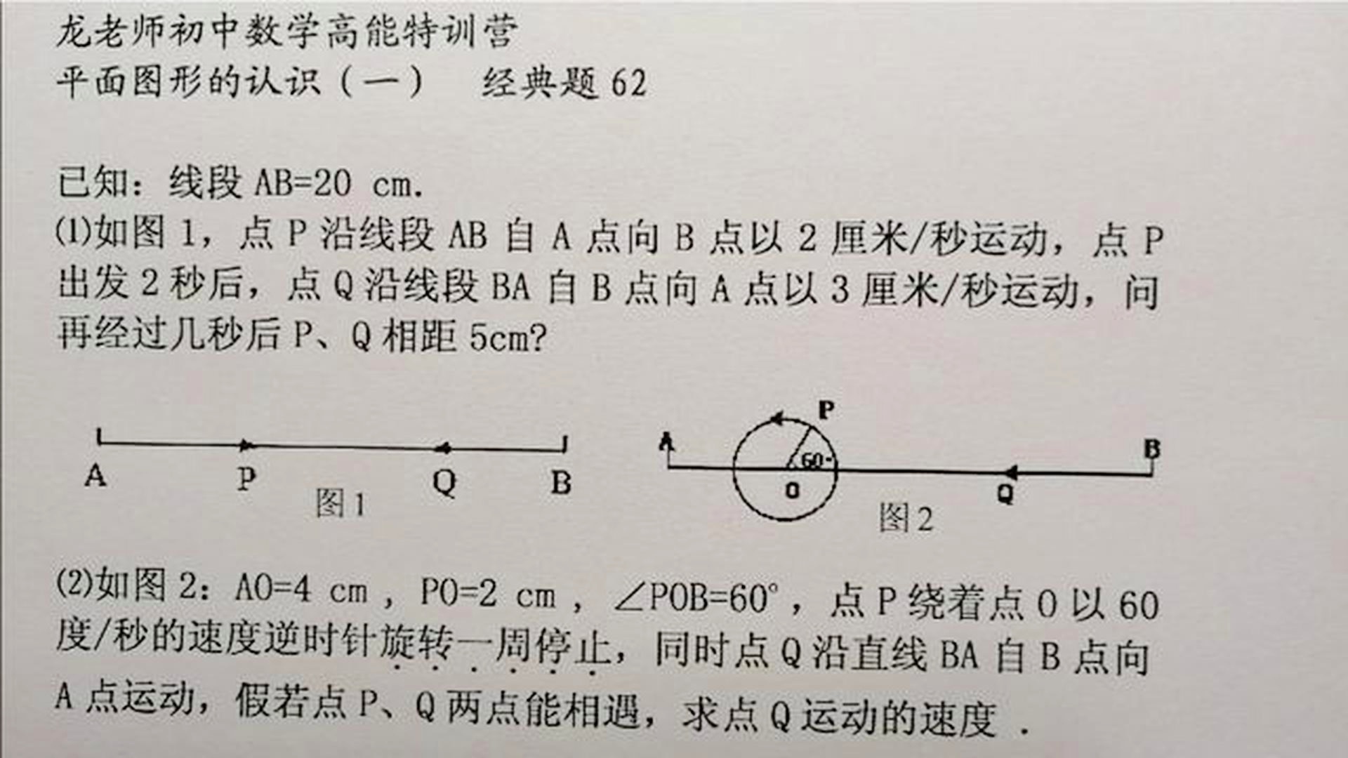 解析与策略，澳门彩票开奖记录与未来展望（精选篇）
