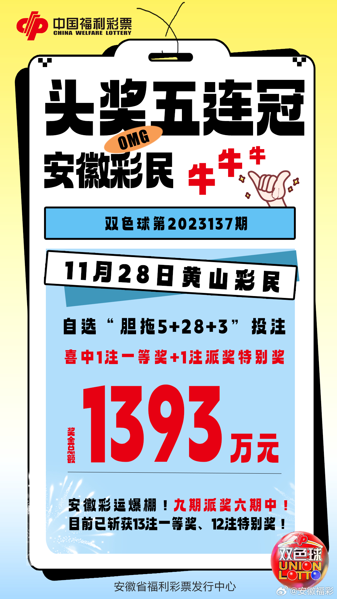 王中王493333WWW马头诗，深度解析、实施策略与落实之道