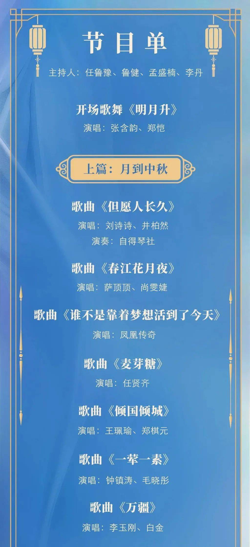 今晚澳门9点35分开奖，精选解析、落实与策略