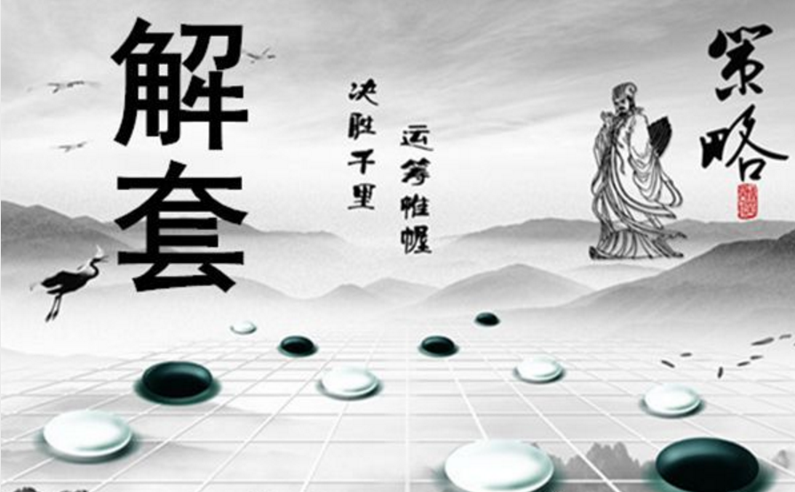 精选解析，今晚必出三肖之策略与落实