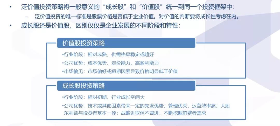 关于澳门彩票的解析策略，落实与策略选择的重要性