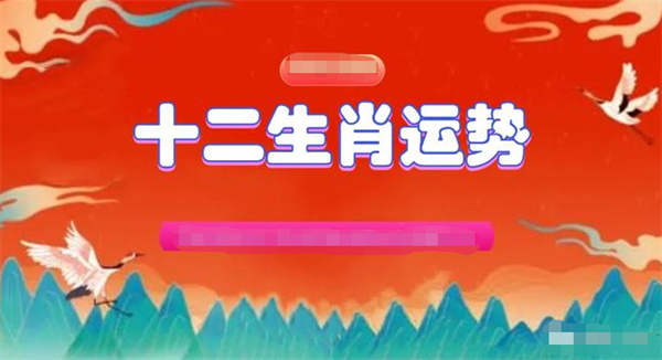 澳门一肖一码精准预测与策略解析——以第98期为例