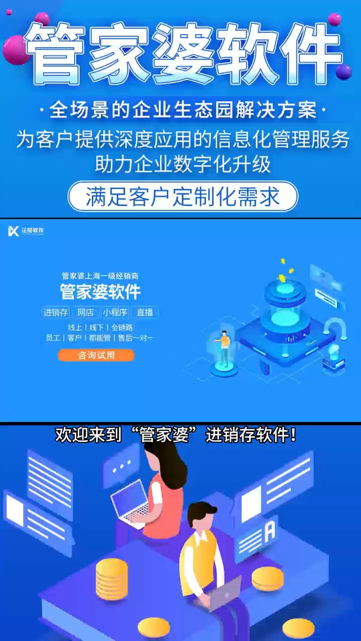 管家婆100期期中管家，警惕虚假宣传，确保数据校验执行的重要性