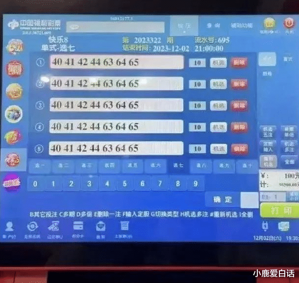 警惕虚假宣传，关于澳门六今晚开奖背后的真相与数据校验的重要性