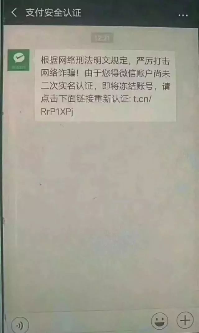 澳门一码一肖一特一中合法性探讨，警惕虚假宣传，严格数据校验执行