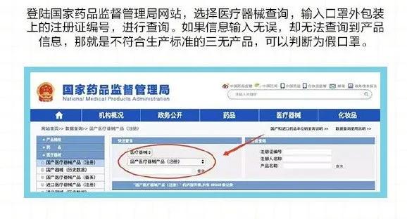 警惕虚假宣传，澳门一码一特一中准选背后的真相与数据校验执行