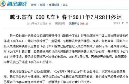 警惕虚假宣传，今晚新澳门9点35分开什么数据的真相探索与校验执行