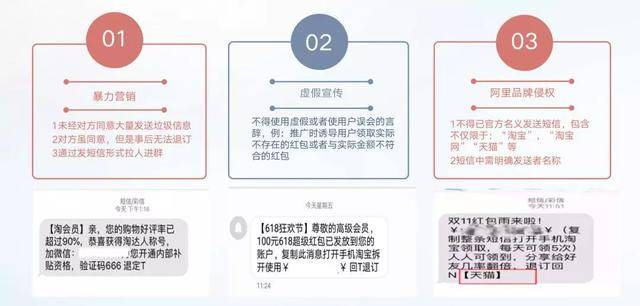 警惕虚假宣传，关于澳门开奖结果记录与数据校验执行的探讨