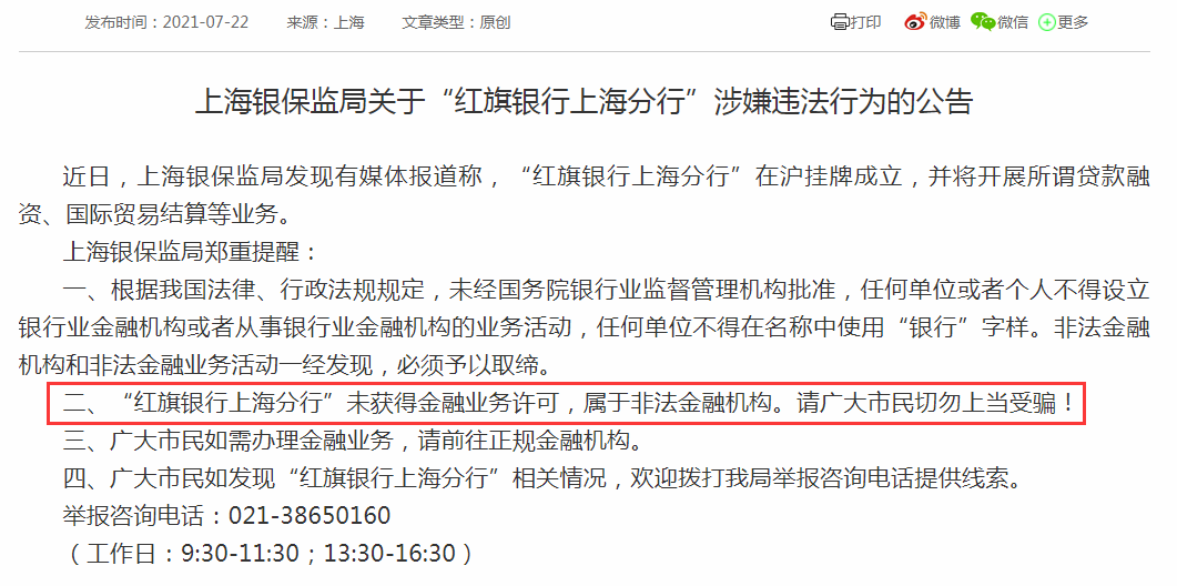 警惕虚假宣传，香港免费公开资料大全中的数据校验执行