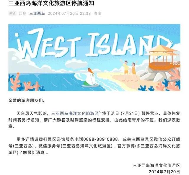 警惕虚假宣传，今晚新澳门9点35分开奖结果真实为要