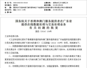 香港、澳门资料大全，警惕虚假宣传，确保数据校验执行