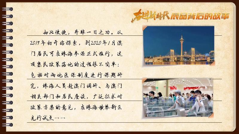 警惕虚假宣传，关于澳门正版免费与数据校验的重要性