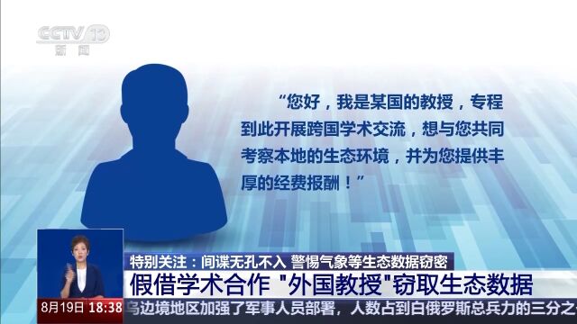警惕虚假宣传，关于澳门天天开奖与数据校验执行的深度探讨
