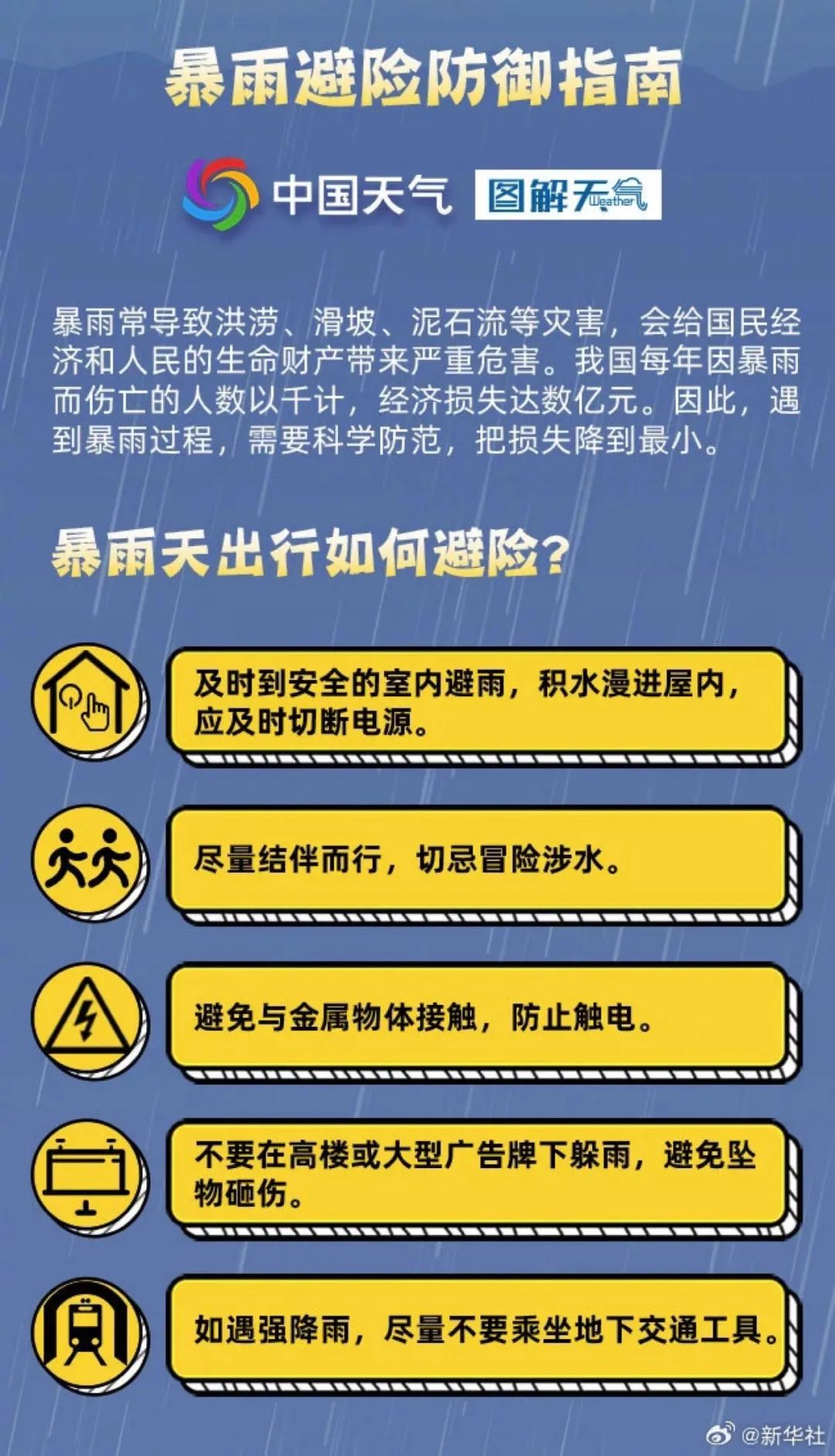 警惕虚假宣传，关于澳门精准免费大全背后的真相与数据校验执行的重要性