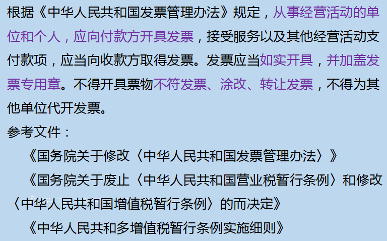 警惕虚假宣传，确保数据校验执行，关于精准新传真的深度解读与探讨
